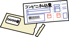 コンビニ払い